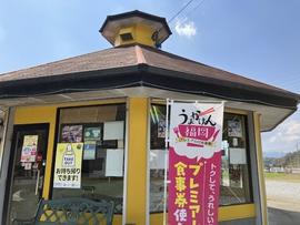 ホットドッグ吉河