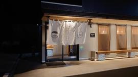 飛水商店