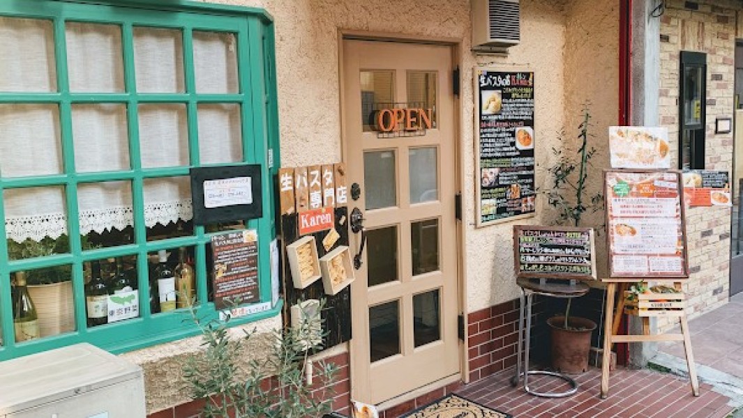 生パスタ専門店 カレン karen