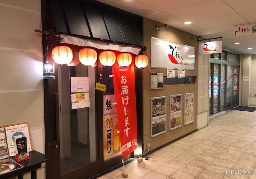 煮干し拉麺 アンチョビー