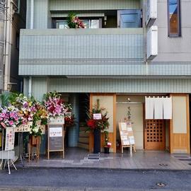 おめんや SIKI.
