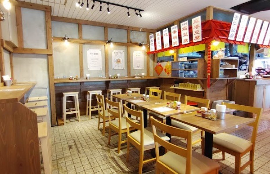 台湾まぜそば とがの屋はなれ