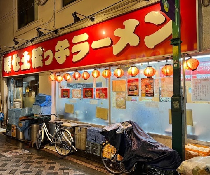 環七土佐っ子ラーメン