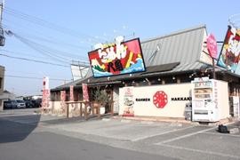 らーめん八角 太子店