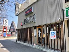 中国料理 四川