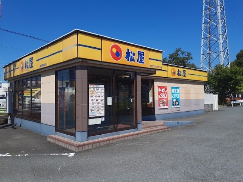 松屋 富士ラウンドワン店