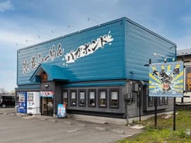 花巻らーめんバガボンド 東バイパス店