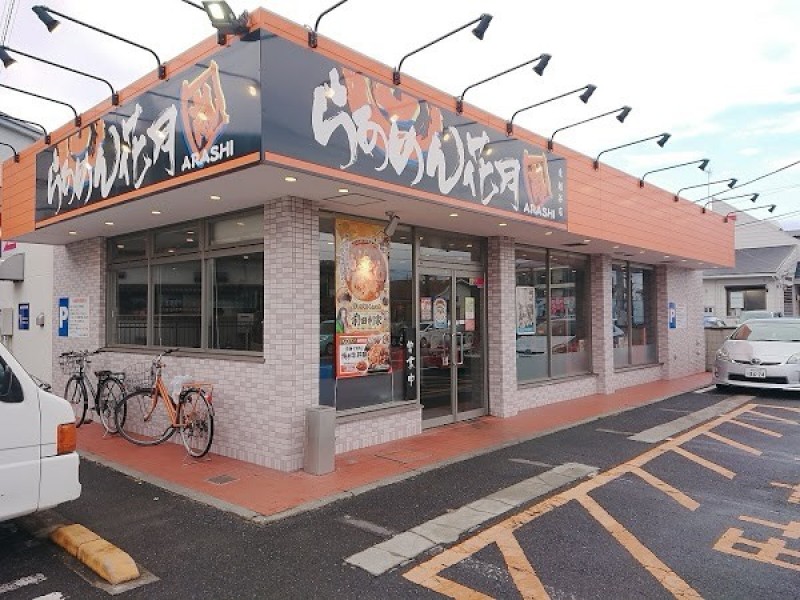 らあめん花月嵐 東越谷店