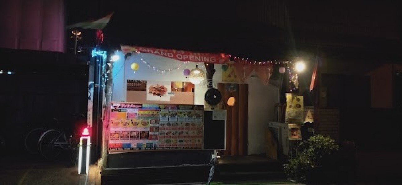 ジョティインドネパール料理ダイニ ングバー. indian Nepali dinning and bar jyoti restaurant