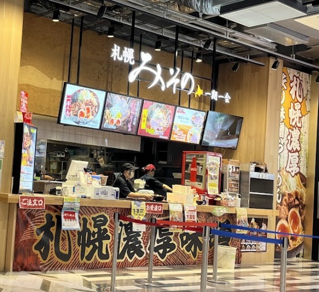 札幌みその ららぽーと愛知東郷店