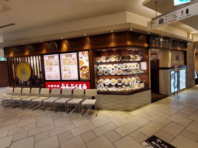 ぷんぷくまる そごう千葉店