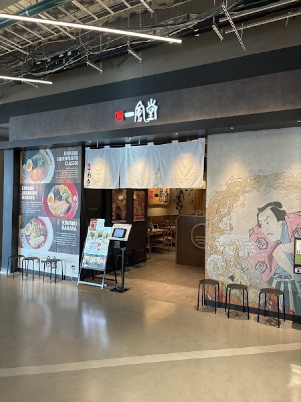 一風堂 イオンモール須坂店