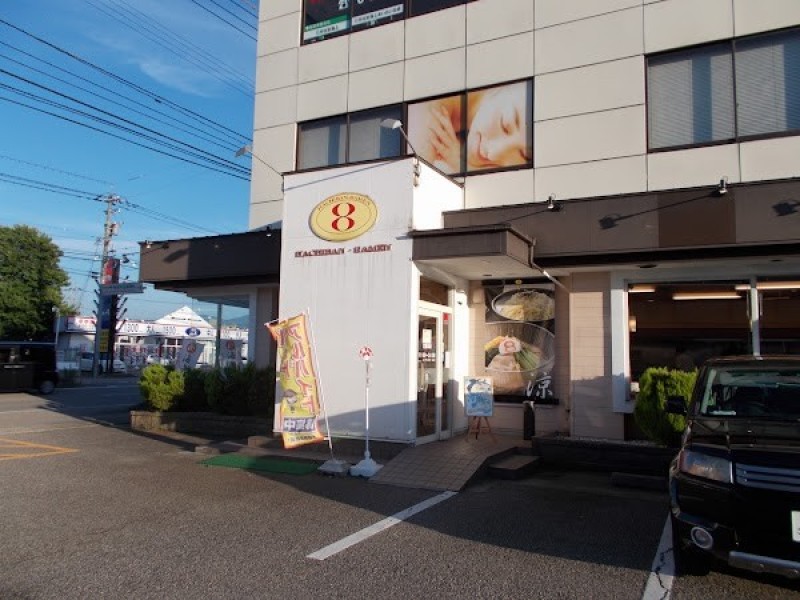 ８番らーめん 砺波店