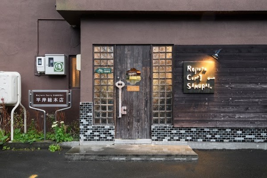 Rojiura Curry SAMURAI. 平岸総本店