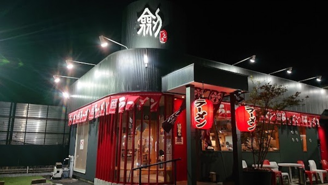 焼麺劔 三郷店