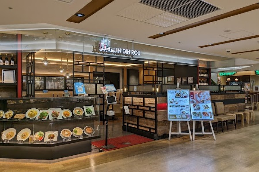 鼎’s by JINDINROU 浜松遠鉄百貨店