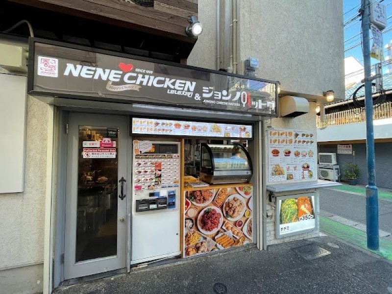 ジョンノハットグ大名店