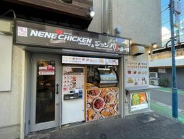 ジョンノハットグ大名店