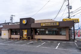 カレーハウス CoCo壱番屋 八日市春日町店