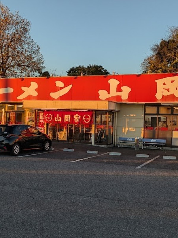 ラーメン山岡家 太田店