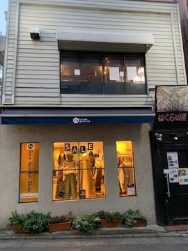 はくらい屋