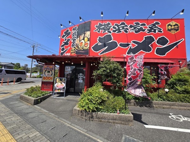 壱角家 ふじみ野店