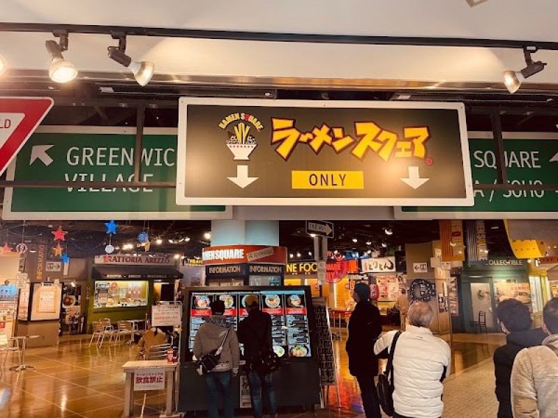 麺の章九州とりとん