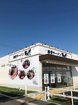 神戸豚骨ラーメン 賀正軒 明石トンボプラザ店