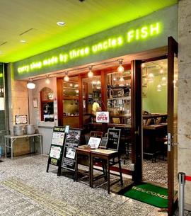 FISH 丸の内店
