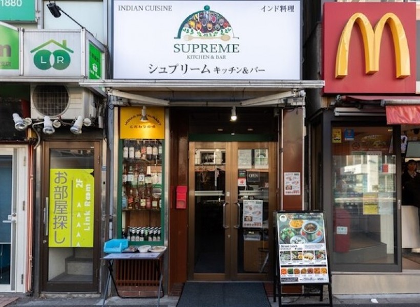 SUPREME KITCHEN&BAR （シュプリームキッチン&バー）門前仲町