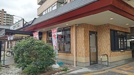 かるびのとりこ 鎌ヶ谷店