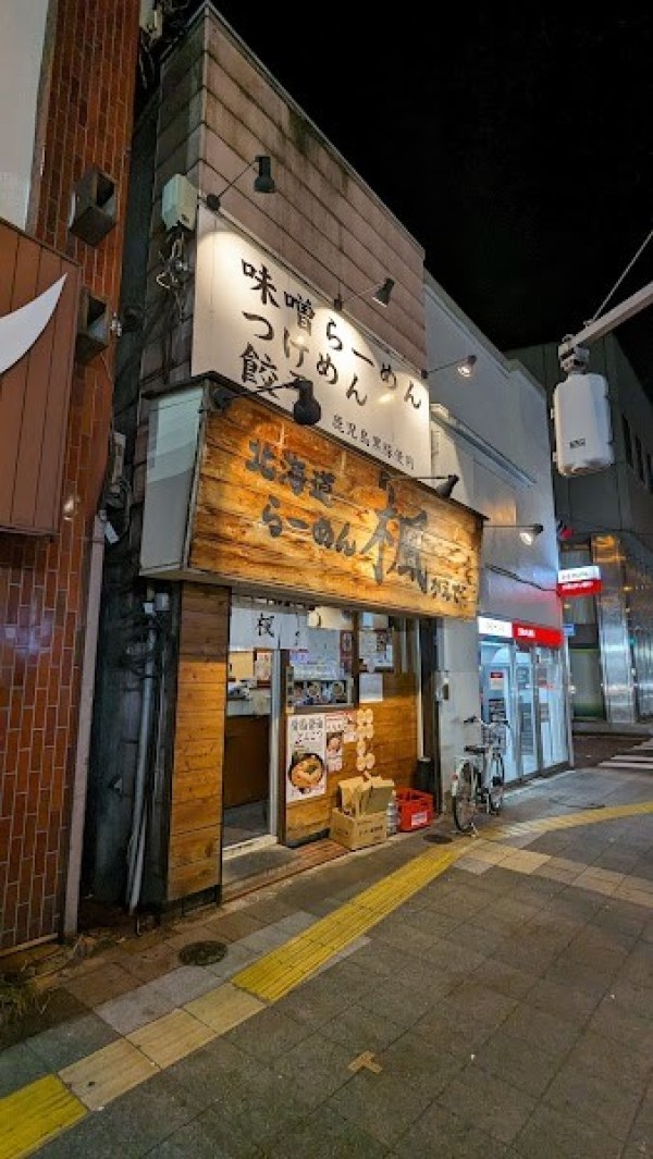 らーめん 楓 雑色店