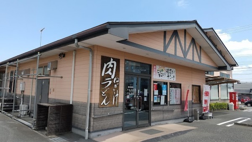 自家製熟成麺うどん水織