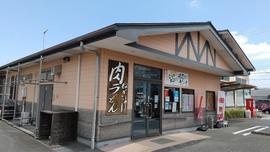 自家製熟成麺うどん水織