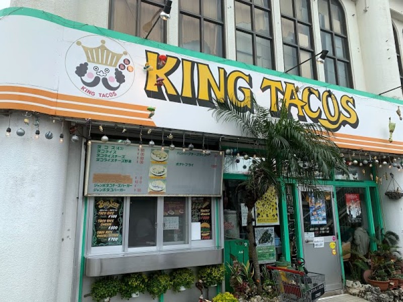 キングタコス 普天間店