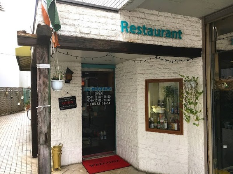 ニューカトマンズキッチン 藤沢長後店