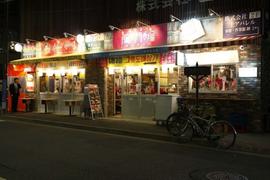 豚大門市場 馬喰町店
