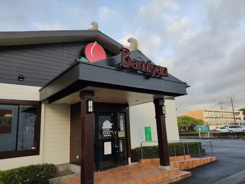 バーミヤン 坂戸泉町店