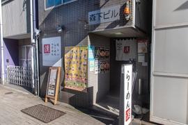 漢