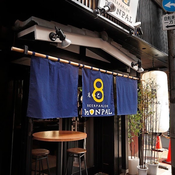 MONPAL 8 BEER PARLOR