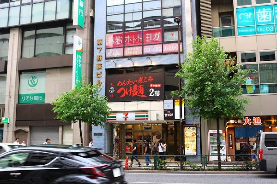 元祖 めんたい煮こみつけ麺