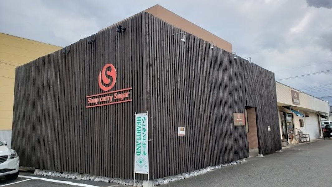 スープカレー シュガー
