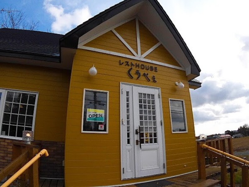 レストHOUSEくうべぇ