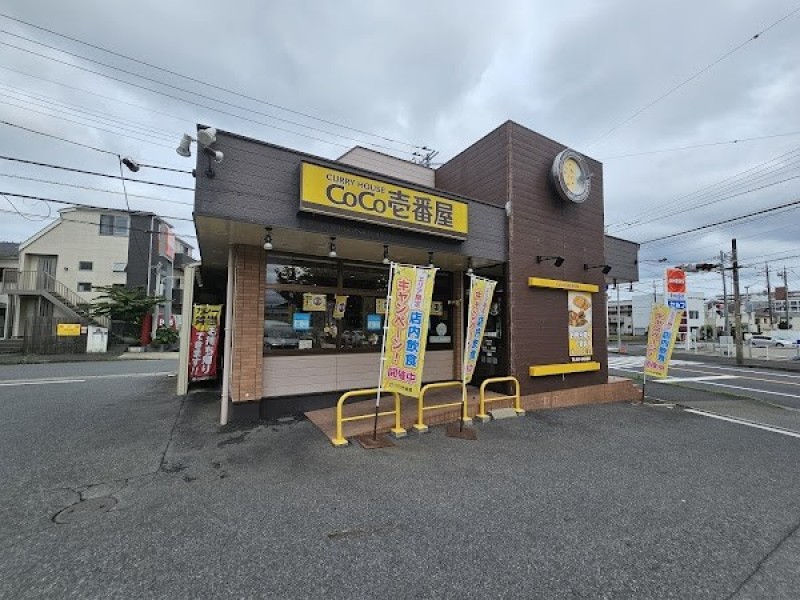 カレーハウス CoCo壱番屋 新松戸店