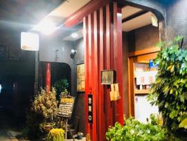 隨園