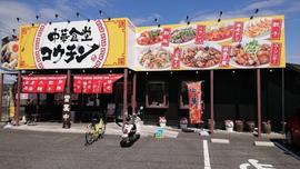 中華食堂コウチン 平田店