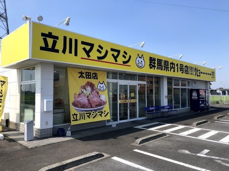 立川マシマシ太田店