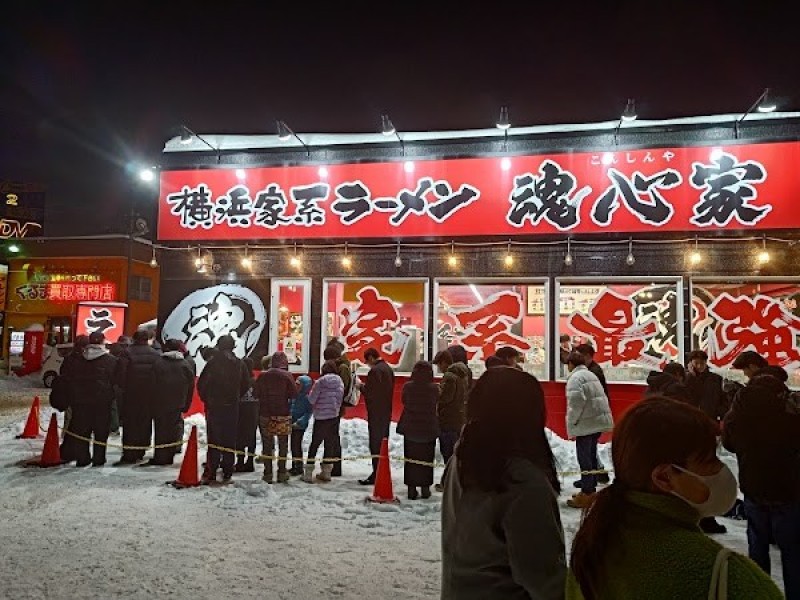 横浜家系ラーメン 発寒魂心家