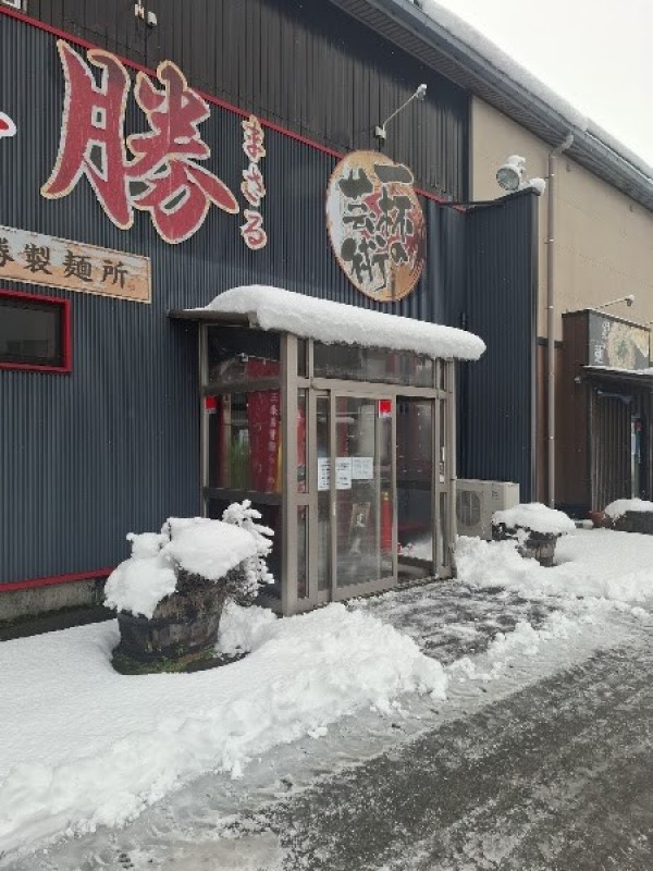 らーめん勝 燕店