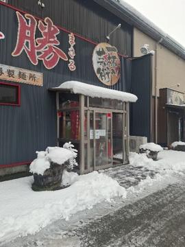 らーめん勝 燕店